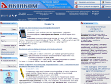 Tablet Screenshot of aktakom.ru